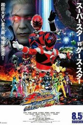 Uchuu Sentai Kyuranger The Movie – Geth Indaver no Gyakushuu sub indonesia
