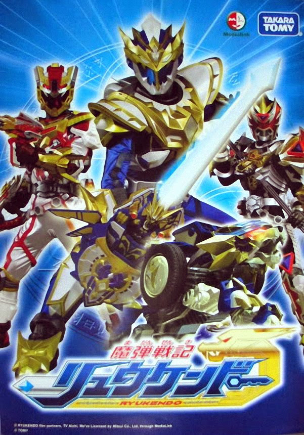 madan senki ryukendo episode 1 sub indonesia