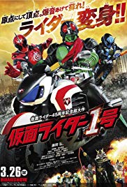 Super Hero Year : Kamen Rider Ichigo movie sub indonesia
