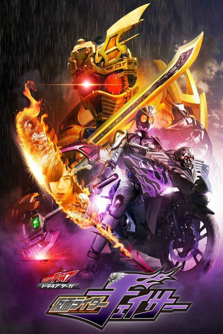 Kamen Rider Drive Saga: Kamen Rider Chaser sub indonesia