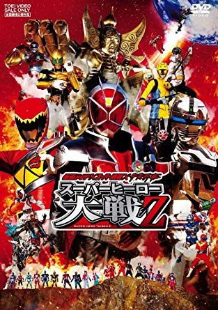 kamen rider x super sentai x space sheriff super hero taisen z sub indonesia