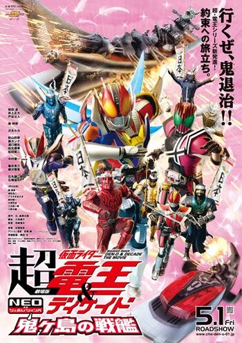 kamen rider den o and decade battleship in devil island sub indonesia