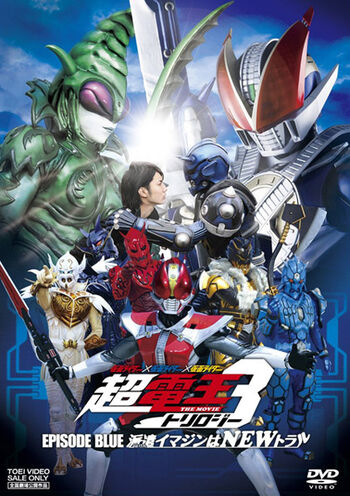 Kamen Rider Chou Den-O Trilogy: Episode blue  sub indonesia