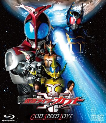 Kamen Rider Kabuto: God Speed Love sub indonesia