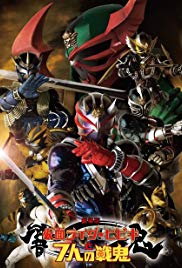 Kamen Rider Hibiki & The Seven Senki sub indonesia