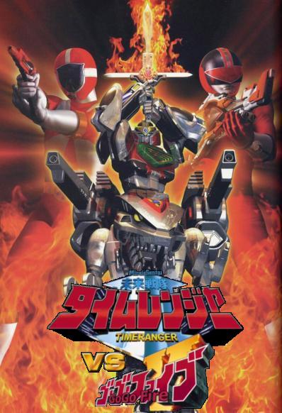 Mirai Sentai TimeRanger VS GoGoV sub indonesia