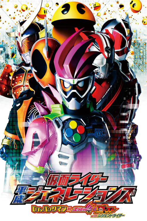 Kamen Rider Heisei Generations: Dr. Pac-Man vs. Ex-Aid & Ghost with Legend Rider sub indonesia