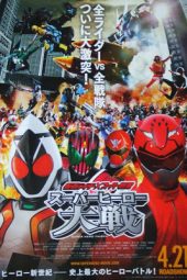 kamen rider vs super sentai super hero taisen z sub indonesia