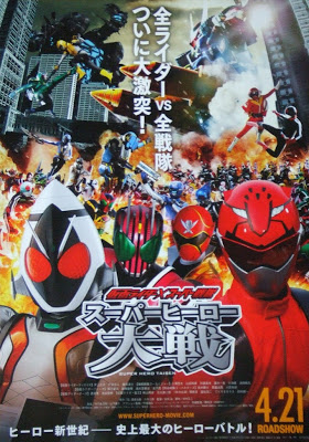 kamen rider vs super sentai super hero taisen z sub indonesia