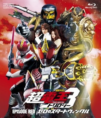 Kamen Rider Chou Den-O Trilogy: Episode red  sub indonesia