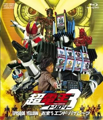 Kamen Rider Chou Den-O Trilogy: Episode Yellow  sub indonesia