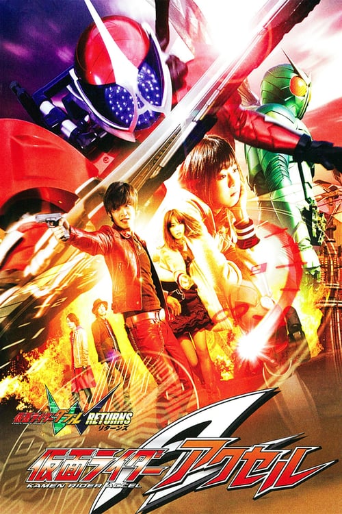 Kamen Rider W Returns: Kamen Rider Accel sub indonesia