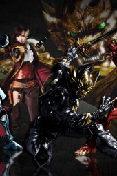 garo yami o terasu mono episode 16 sub indonesia