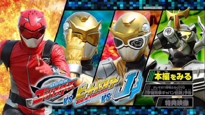 Tokumei Sentai Go-Busters vs Beet Buster vs J Sub Indonesia