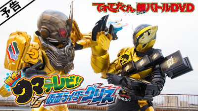 Kamen Rider Build – Birth! KumaTerebi VS Kamen Rider Grease sub indonesia