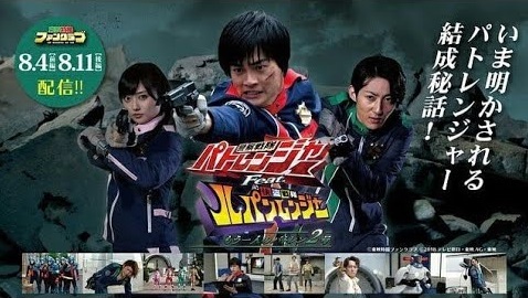 PatRanger Feat.Kaitou Sentai LupinRanger (Patren2Gou) episode 2 sub indonesia