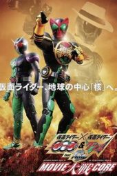 Kamen Rider × Kamen Rider OOO & W Featuring Skull: Movie War Core sub indonesia
