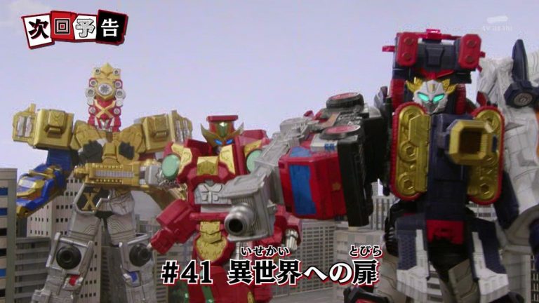 Kaitou Sentai Lupinranger VS Keisatsu Sentai Patranger Episode 41 sub indonesia