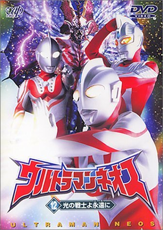 ultraman neos episode 3 sub indonesia