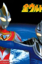 Ultraman Gaia episode 2 sub indonesia