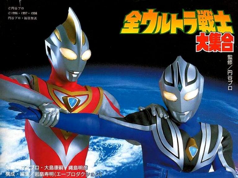 Ultraman Gaia episode 33 sub indonesia