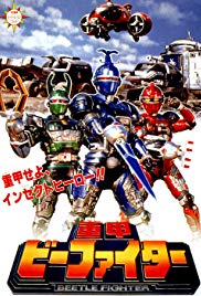B-Fighter: The Movie sub indonesia