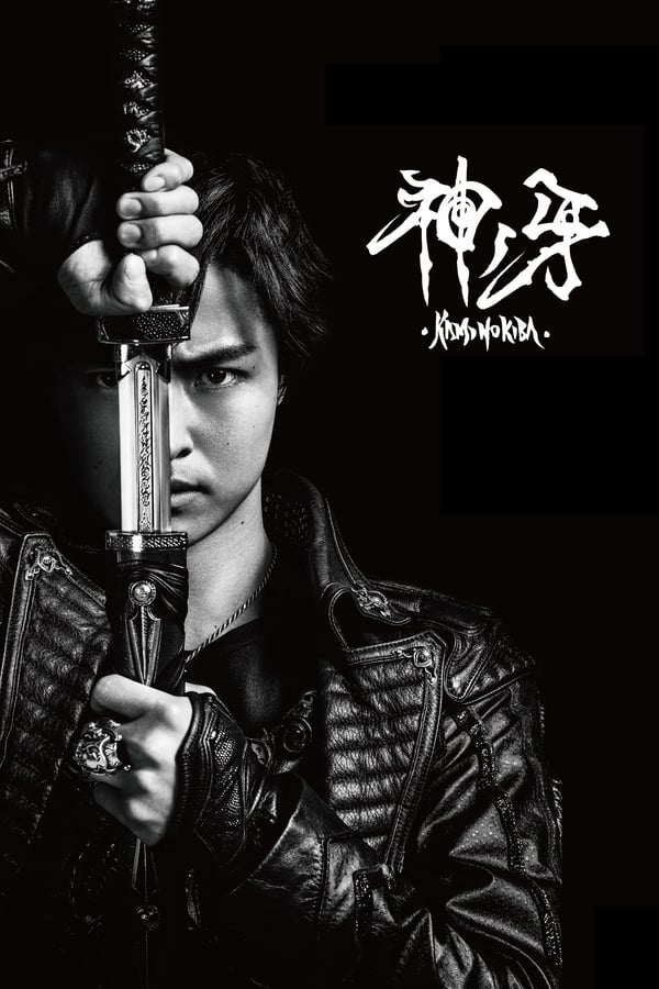 Garo: Kami no Kiba Subtitle Indonesia