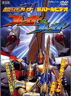 Kamen Rider Blade: Blade vs. Blade sub indonesia