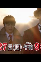 Kaitou Sentai Lupinranger VS Keisatsu Sentai Patranger Episode 49 sub indonesia