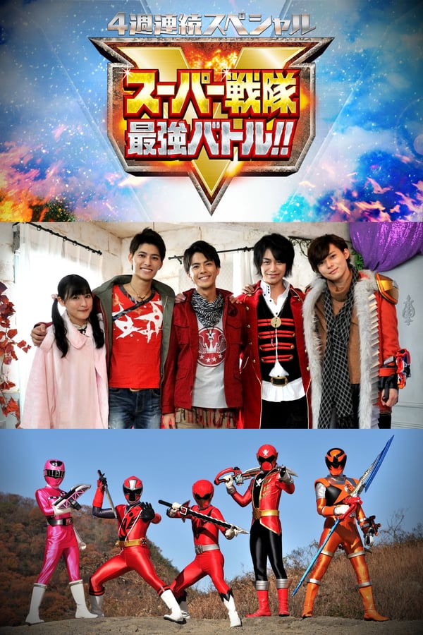 Super Sentai Strongest Battle episode 4 sub indonesia final