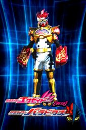 Kamen Rider Ex-Aid “Tricks”: Kamen Rider Para-DX  sub indonesia