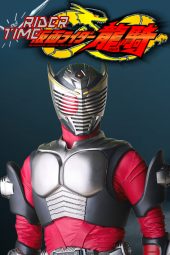 Rider Time: Kamen Rider Ryuki episode 2 sub indonesia