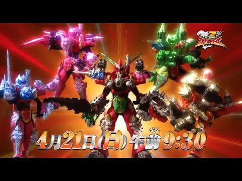 Kishiryu Sentai Ryusoulger Episode 6 Sub Indonesia