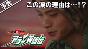 Alan Saga : The Legend of Hero Alan sub indonesia episode 4