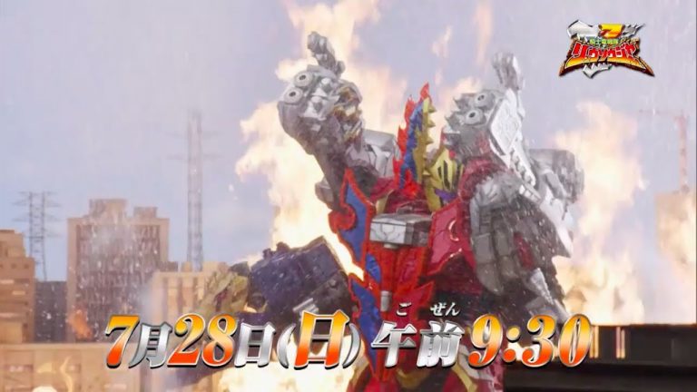 Kishiryu Sentai Ryusoulger Episode 19 Sub Indonesia