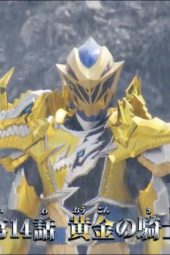 Kishiryu Sentai Ryusoulger Episode 14 Sub Indonesia