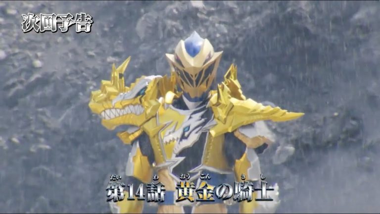 Kishiryu Sentai Ryusoulger Episode 14 Sub Indonesia