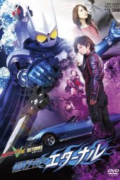kamen rider w returns kamen rider eternal movie sub indonesia