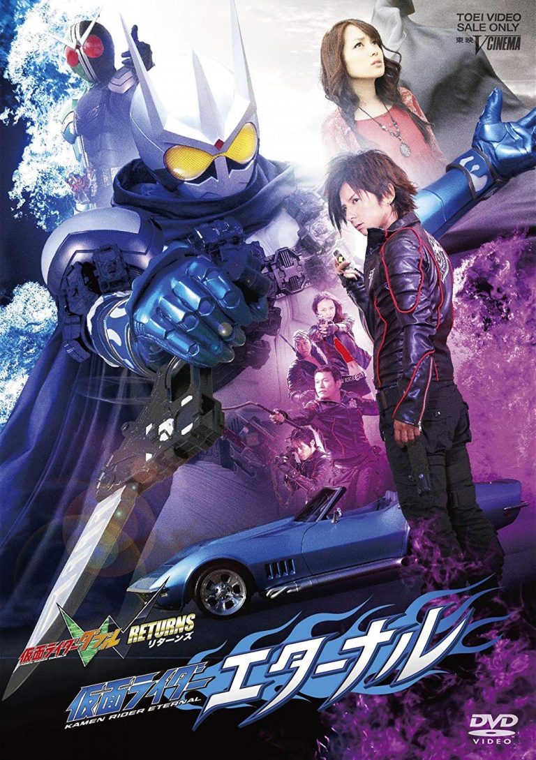 kamen rider w returns kamen rider eternal movie sub indonesia