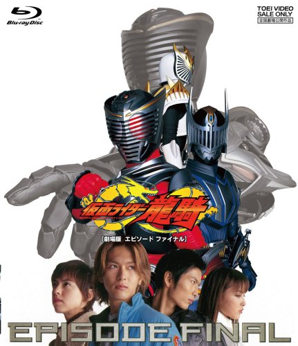 kamen rider ryuki  movie Episode Final sub indonesia