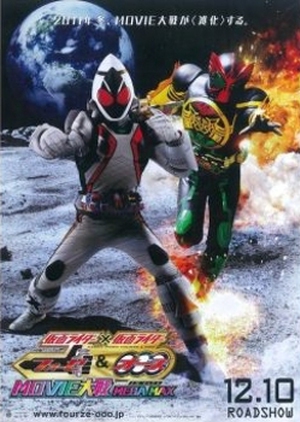 Kamen Rider Fourze – W – OOO Movie War Megamax  sub indonesia