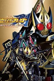 kamen rider blade the movie missing ace sub indonesia