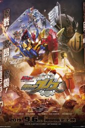 Kamen Rider Build NEW WORLD: Kamen Rider Grease indonesia