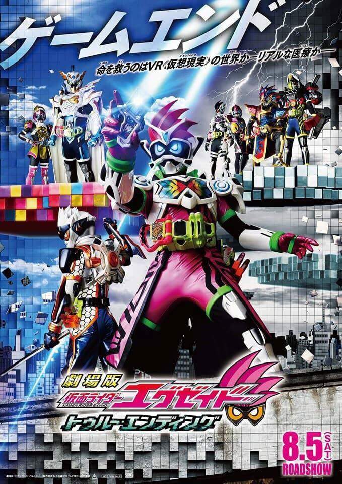 Kamen Rider Ex-Aid movie: True Ending indonesia