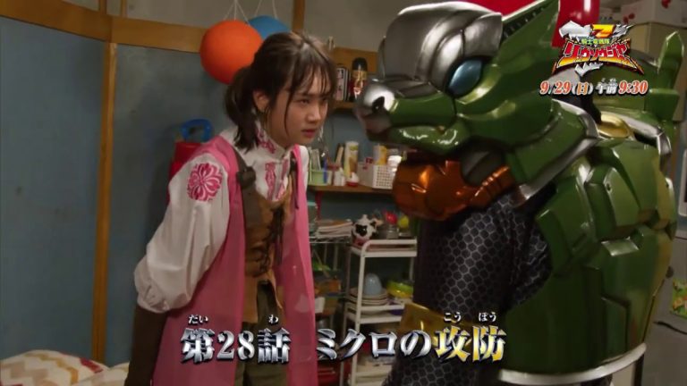 Kishiryu Sentai Ryusoulger Episode 28 Sub Indonesia