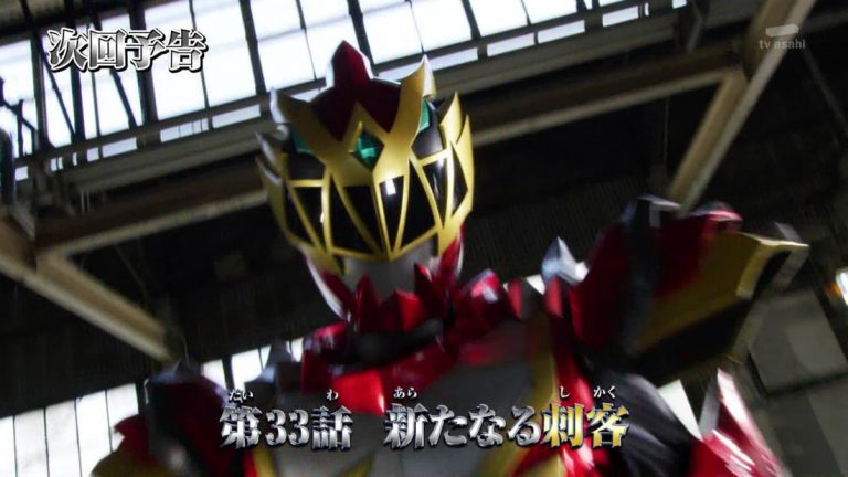 Kishiryu Sentai Ryusoulger Episode 33 Sub Indonesia