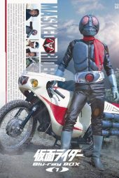 kamen rider ichigo episode 88 sub indonesia