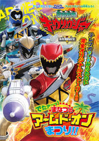 Zyuden Sentai Kyoryuger Super Video sub indonesia