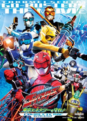 Tokumei Sentai Go-Busters the Movie: Protect the Tokyo Enetower! sub indonesia