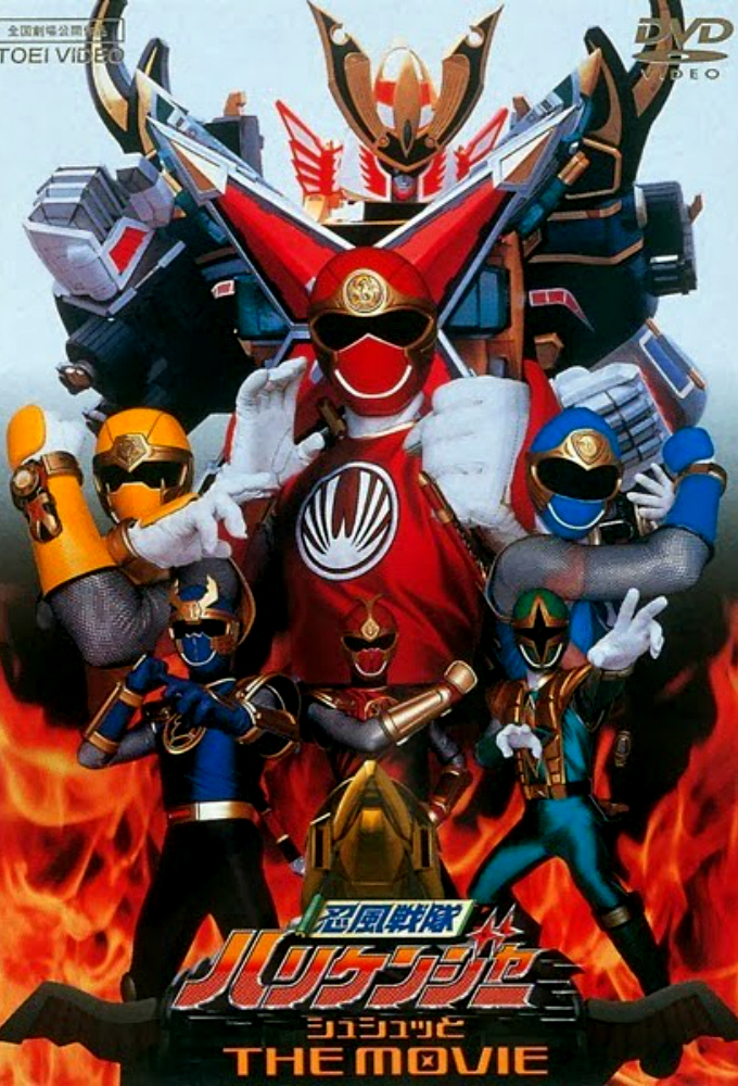 Ninpuu Sentai Hurricaneger: Shushutto The Movie  sub indonesia